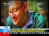 国际时讯 《国际时讯》 20151012