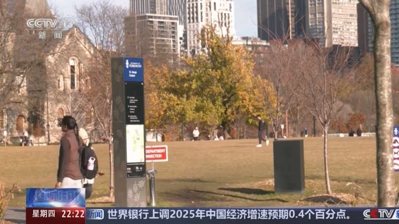 《国际时讯》 20251211