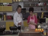 天天饮食 《天天饮食》 20141126 胡辣汤