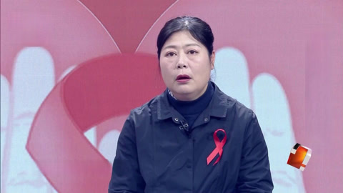 HIV令人闻之色变 科学看待摘掉有色眼镜