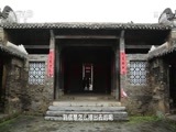 地理中国 《地理中国》 20160709 古村奇宅（上）