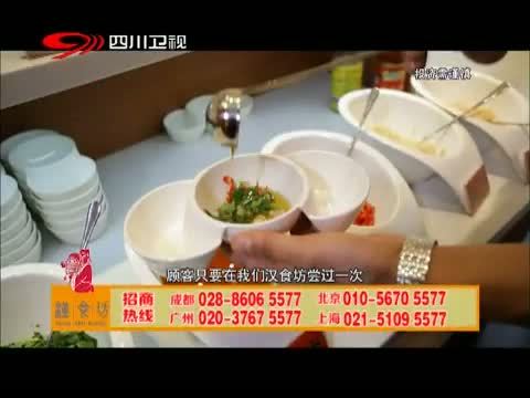 新商界 《新商界》 20140603