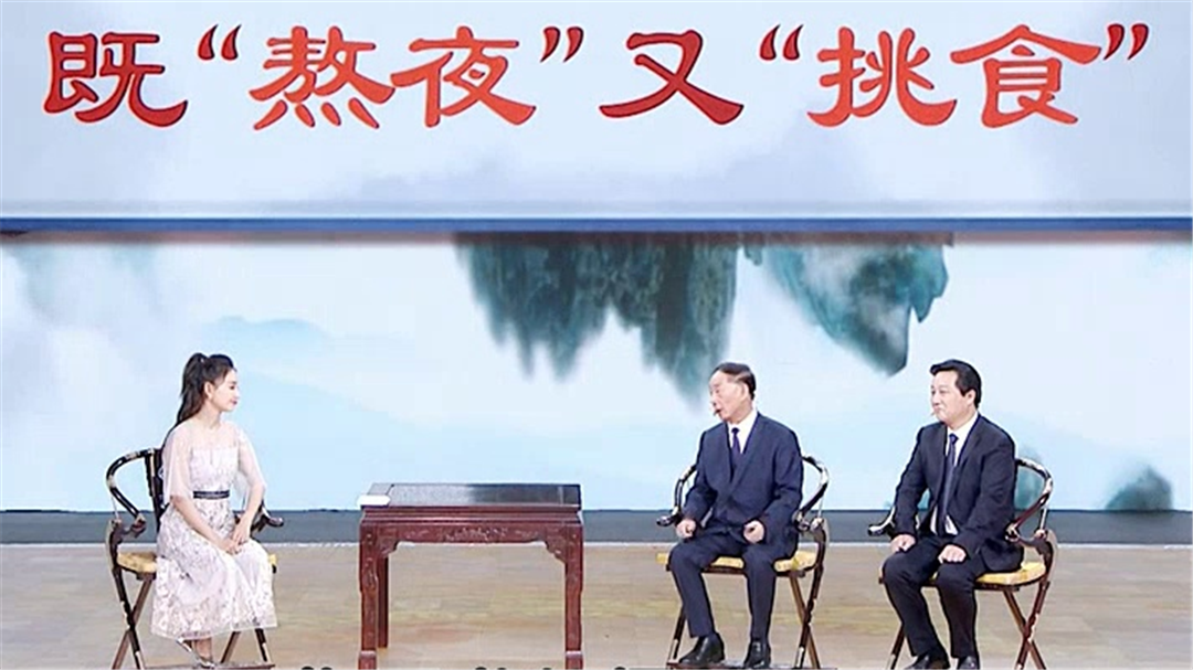 国医大师的抗癌法（二）