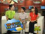 新闻袋袋裤 新闻袋袋裤 2009年 第230期