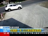 法治在线 《法治在线》 20171219