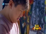 天天加油站 《天天加油站》 20151011