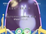 动漫世界 《动漫世界》 20160507