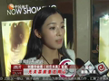 娱乐现场 《现场》20130704：周杰伦看重新片口碑 刘德华缺席首映礼