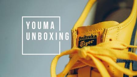 帮李小龙踢出一个世界的鞋子