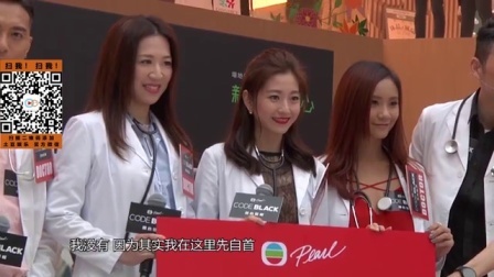 土豆娱乐快报 2017 5月 陈自瑶否认王浩信送豪宅 袁文杰拍剧要有性感底线 170523