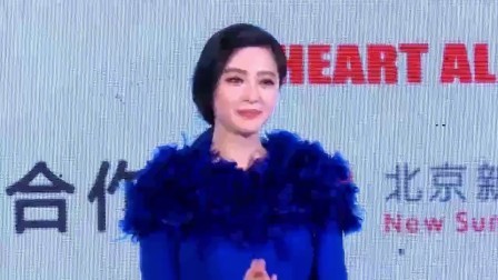 嘻嘻娱乐 2017 11月 36岁范冰冰扮二次元小魔女 连20岁的徐娇都败了 171120