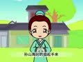 幼儿小寓言 名落孙山