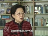 焦点访谈 《焦点访谈》 20170109 全面从严治党永远在路上