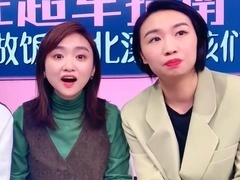 喜剧开放麦 【直播回顾】 女性“超车”指南 Vol. 3：只要钱够多，双 11 每天都过