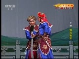 CCTV空中剧院 《CCTV空中剧院》 20160802 京剧《雏凤凌空》（选场）