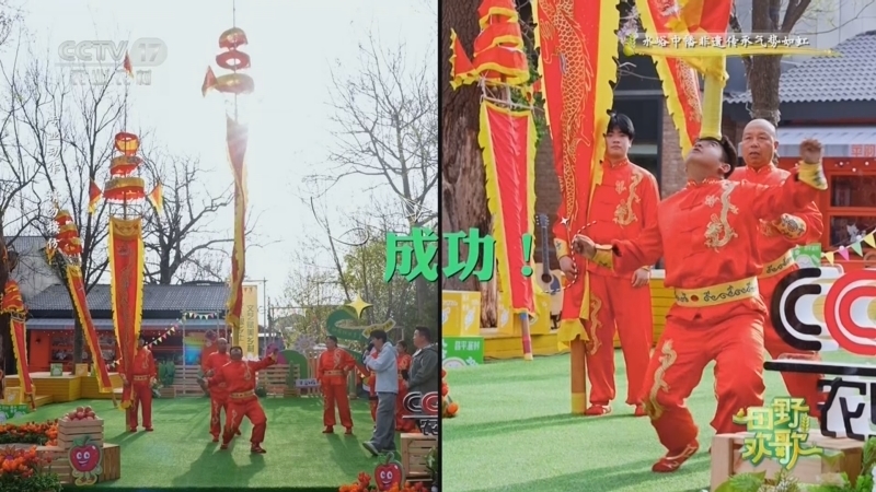 《田野欢歌》 20260425 乡土能人大会·莓乡春韵
