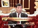 解码财商 国际板震怒A股市场 120614