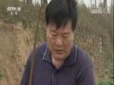 我爱发明 《我爱发明》 20171031 拉钩上钓