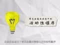 化学大师 金属活动性顺序 湿法冶金术