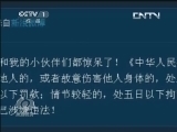 焦点访谈 《焦点访谈》 20130726 大打出手大不该/生命通道畅通吗？