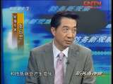 防务新观察 日本自卫队的“大船”情结