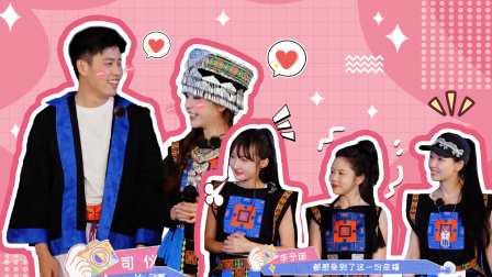 爱的方程式 万宁叔晚安举办甜蜜婚礼，爱方团送出真挚祝福！