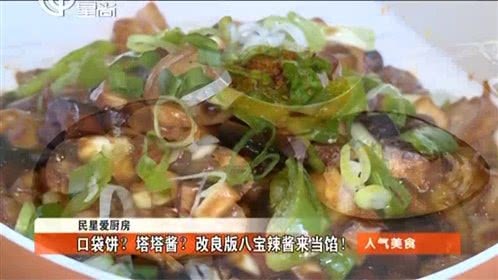 人气美食 吃盘子？喝芒果？夏日里的小清新！