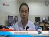 新闻延长线 《新闻延长线》 20180509