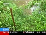 东方时空 《东方时空》 20160601