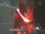 天津新闻 《天津新闻》 20170610