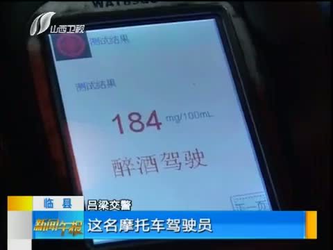 新闻午报-山西 《新闻午报-山西》 20140505