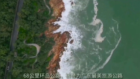 南澳岛赶海日记 广东唯一的海岛县，现在进岛大桥费全免，风景秀丽迷人犹如仙境