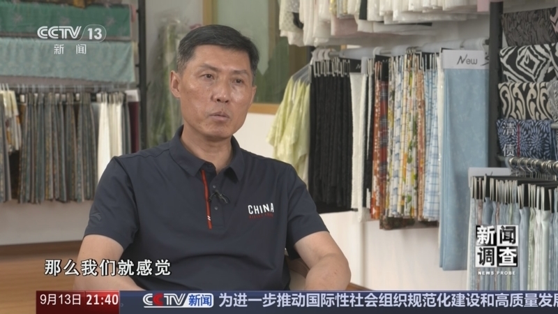 《新闻调查》 20250913 清债