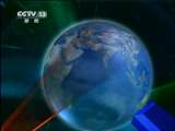 新闻联播 新闻联播 2011-03-20 21:00