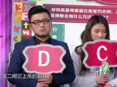 金星脱口秀 第二季 胡歌自曝单身惨遭逼婚