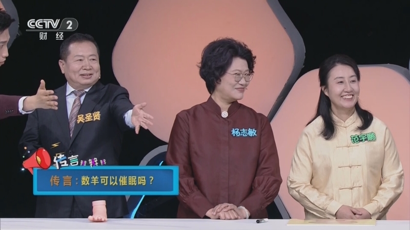 职场健康课 《职场健康课》 20250629 厨房里的助眠方