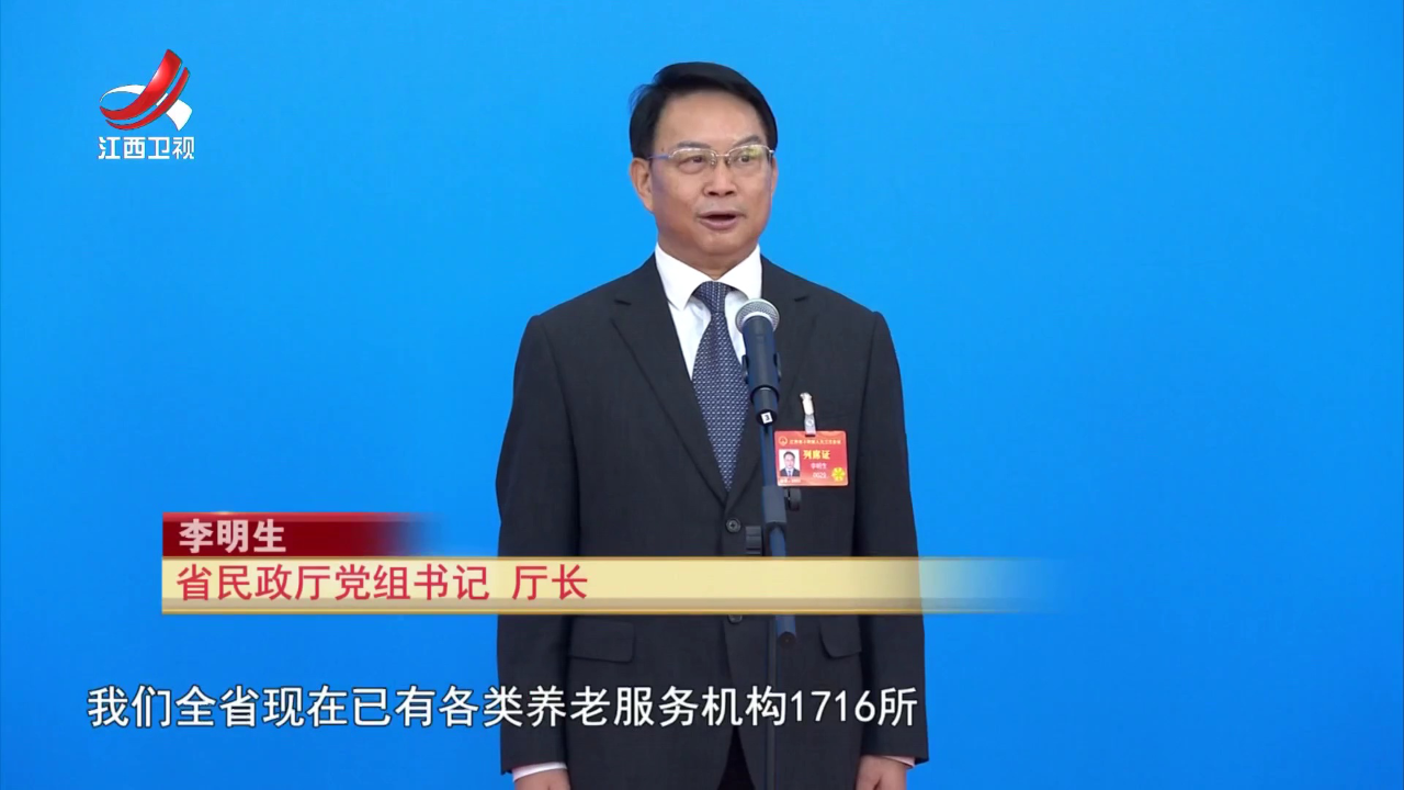 社会传真 AI看两会——“民生礼包”撑起稳稳的幸福