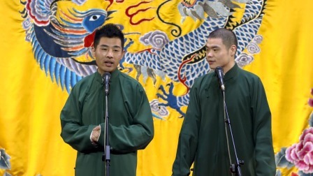 德云社德云七队小园子湖广会馆站 2020 《学哑语》小龙 庄子建