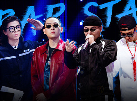 第4期超前彩蛋：Rapper小考