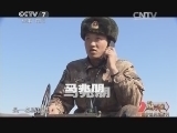 谁是终极英雄 《谁是终极英雄》 20141026 圆梦练兵场