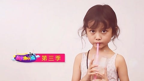 我是潮小孩 第3季 这一期的潮宝可是 童真的帅气 甜甜的可爱