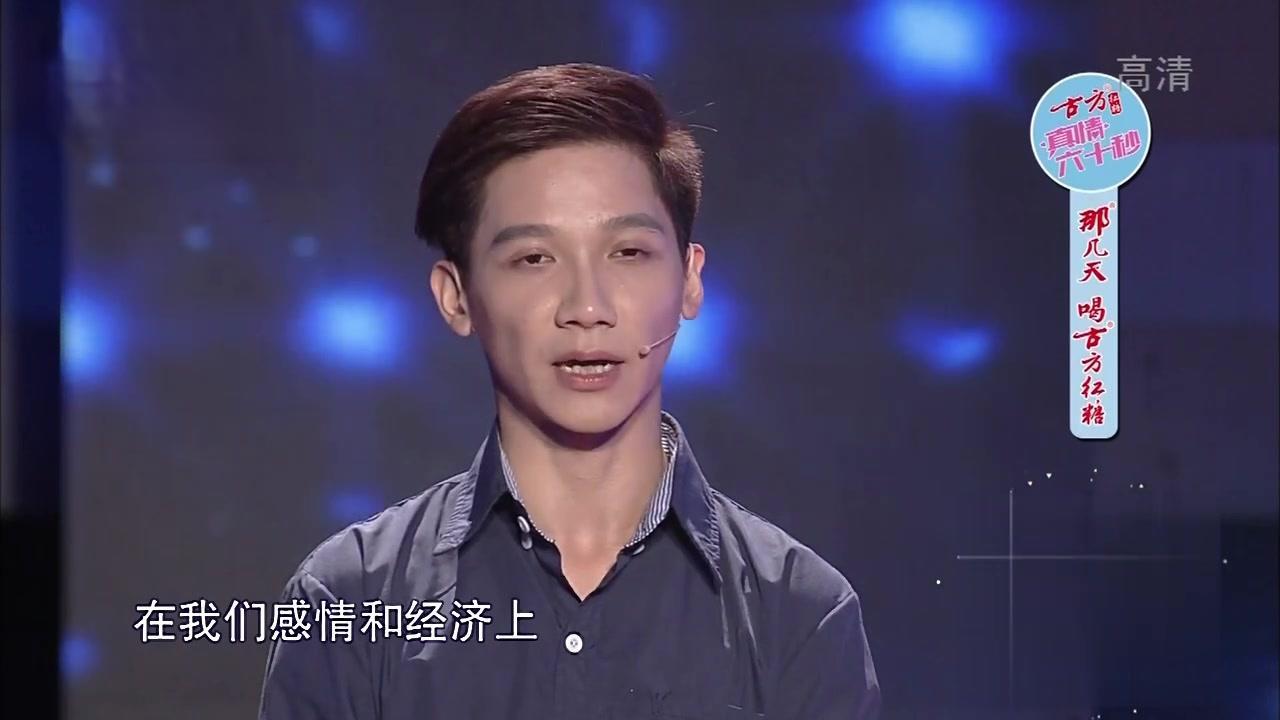 爱情保卫战 2017 爱情保卫战 2017 20171115