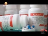 好人在身边 《好人在身边》 20170326 王道坤：扬敦煌医学 成西北胃王