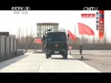 谁是终极英雄 《谁是终极英雄》 20150614 高原铁骑——总后青藏兵站部