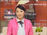 新闻袋袋裤 新闻袋袋裤 2010年 第256期