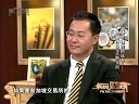 解码财商 一场非理性的战争 中资公司PK新交所 120301
