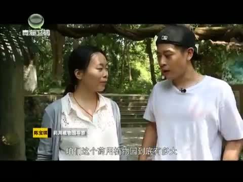 时尚旅游 《时尚旅游》 20141017 南宁——白花扬美老友记
