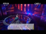 风华国乐 《风华国乐》 20150918