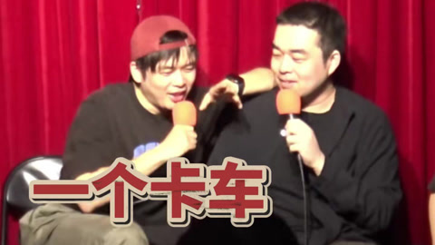 岛必叨：来疯喜剧经典跨服聊天