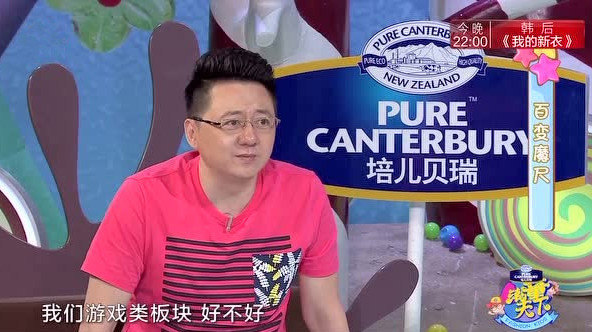 潮童天下 百变魔尺